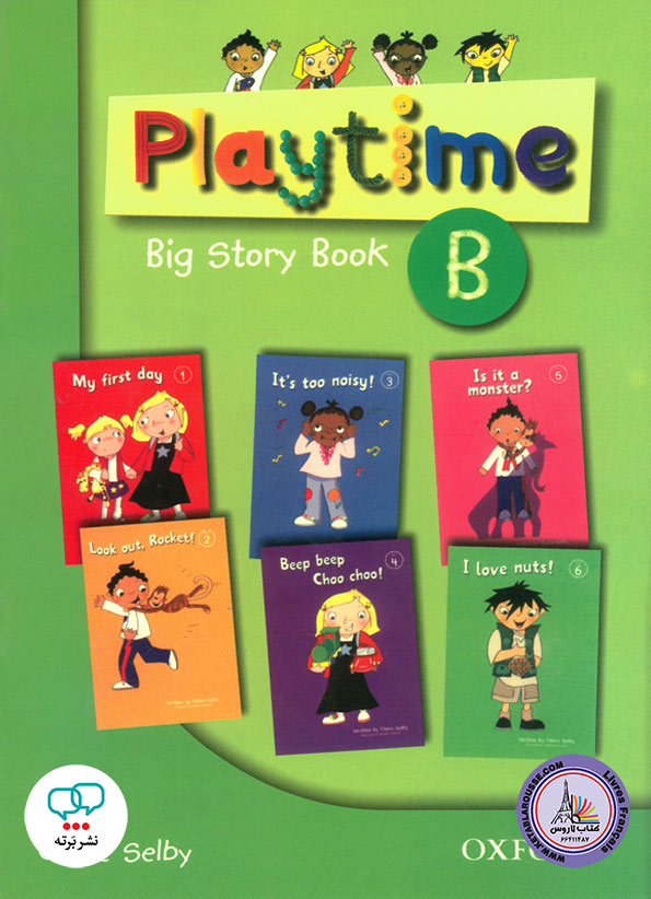 کتاب داستان انگلیسی Playtime Big Story Book B