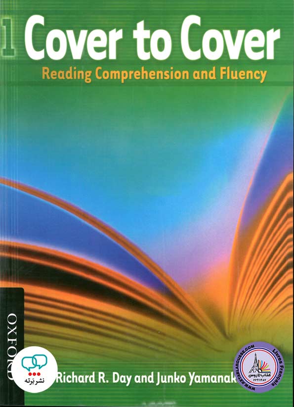 کتاب انگلیسی کاور تو کاور Cover to Cover 1