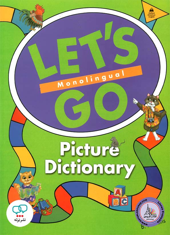 کتاب انگلیسی Lets Go Picture Dictionary Monolingual