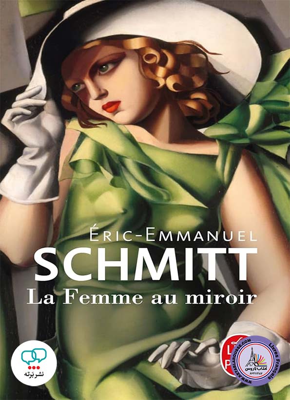 رمان فرانسوی La Femme Au Miroir