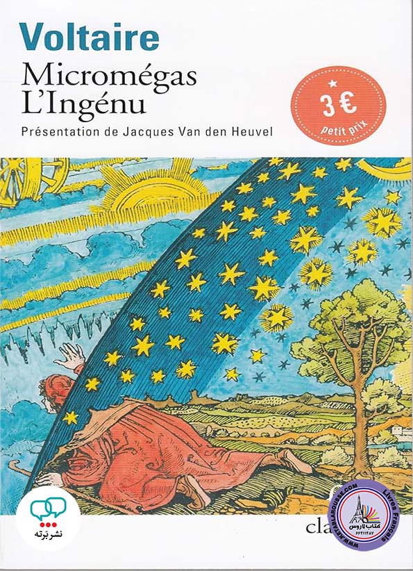 رمان فرانسوی Micromegas LIngenu
