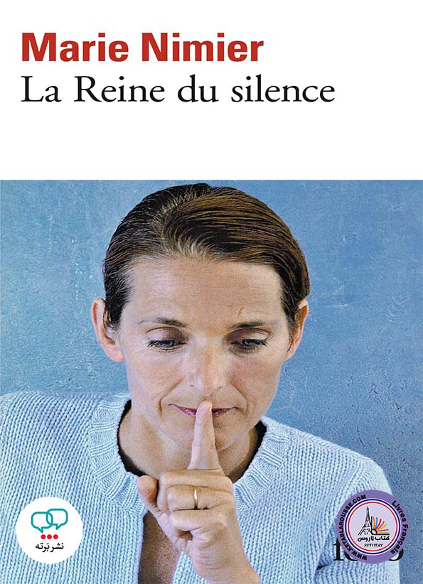 رمان فرانسوی La Reine Du Silence