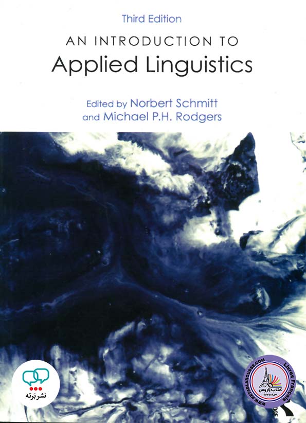 کتاب انگلیسی An Introduction to Applied Linguistics 3rd Edition