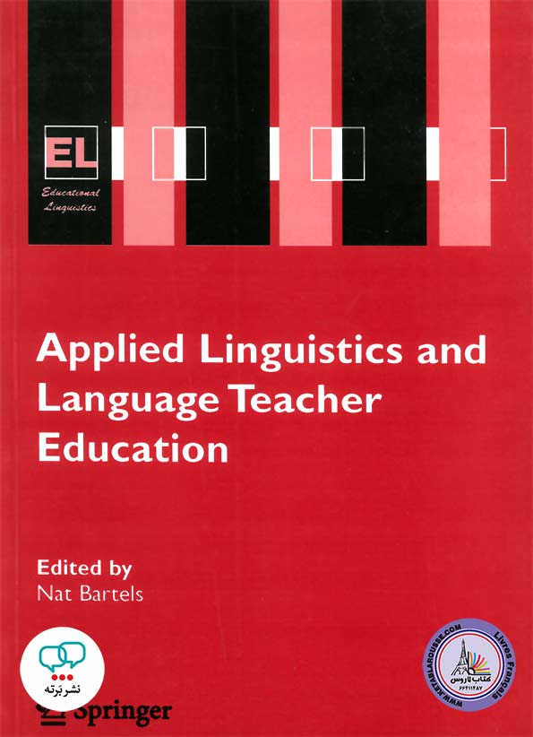 کتاب انگلیسی Applied Linguistics and Language Teacher Education