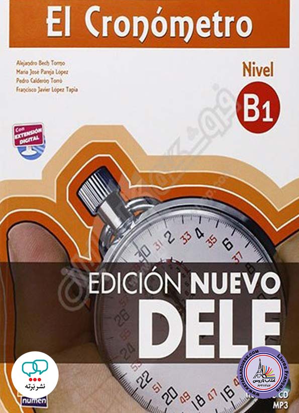 کتاب آزمون اسپانیایی دله El Cronómetro B1