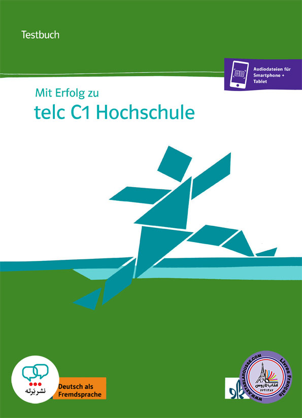 کتاب آزمون آلمانی تلک Mit erfolg zu telc c1 hochschule testbuch
