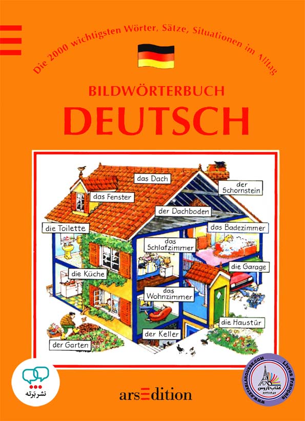 کتاب فرهنگ لغات تصویری آلمانی Bildwörterbuch Deutsch