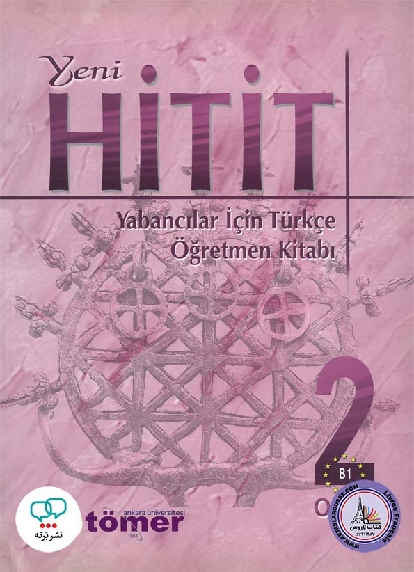 کتاب ترکی استانبولی معلم ینی هیتیت Yeni Hitit 2 Ogretmen Kitabi