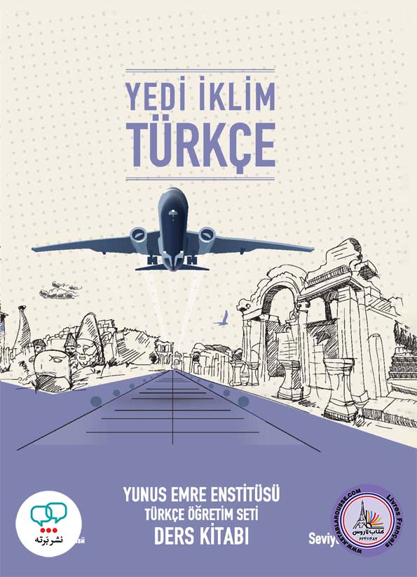 کتاب ترکی معلم یدی ایکلیم تورکچه Yedi Iklim Turkce C1 Ogretmen Kitabi