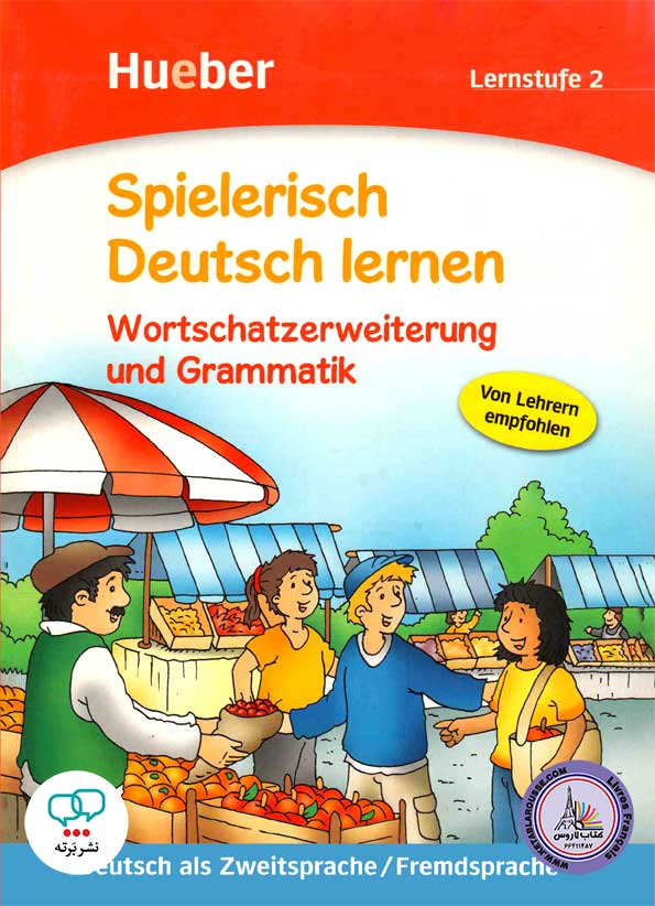 کتاب آلمانی کودکان Wortschatzerweiterrung und Grammatik