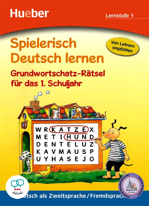 کتاب آلمانی کودکان Grundwortschatz-Rätsel für das 1. Schuljahr