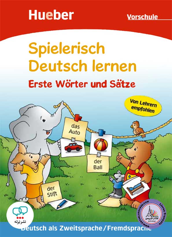 کتاب آلمانی کودکان Spielerish Deutsch lernen Erste Wörter und Sätze
