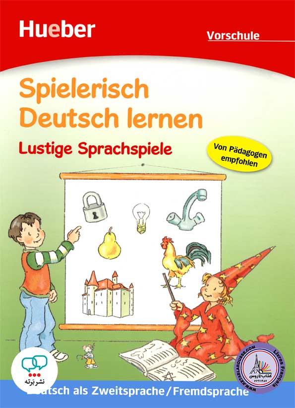 کتاب آلمانی کودکان Lustige Sprachspiele