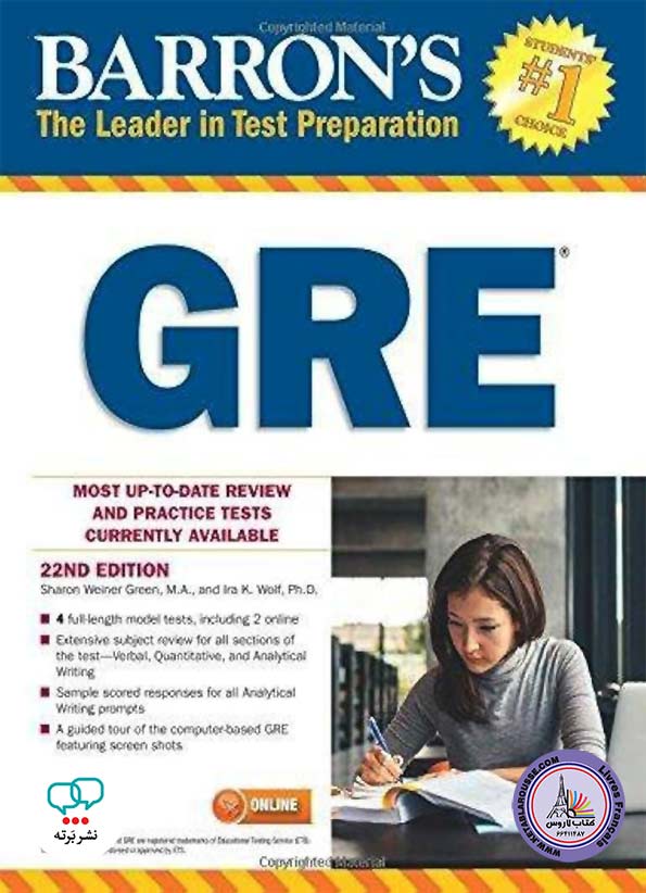 کتاب آزمون انگلیسی Barrons GRE 22nd Edition
