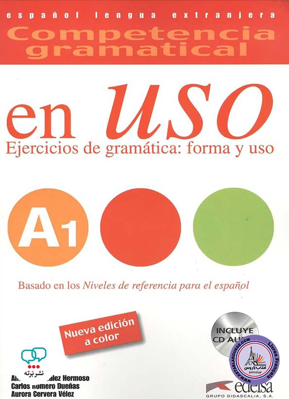 کتاب گرامر اسپانیایی Competencia gramatical en uso A1