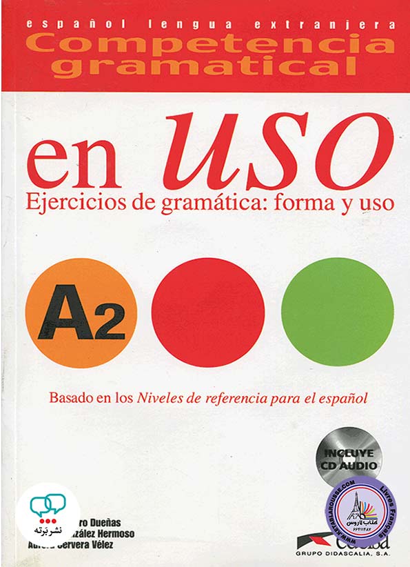 کتاب گرامر اسپانیایی Competencia gramatical en uso A2