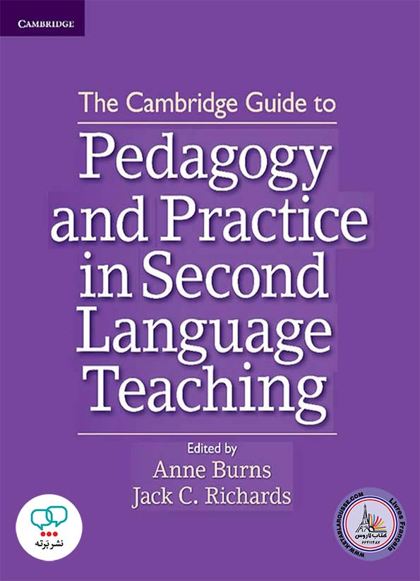 کتاب انگلیسی The Cambridge Guide to Pedagogy and Practice in Second Language Teaching