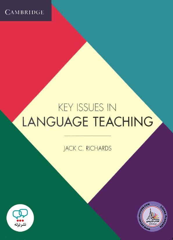 کتاب انگلیسی Key Issues in Language Teaching