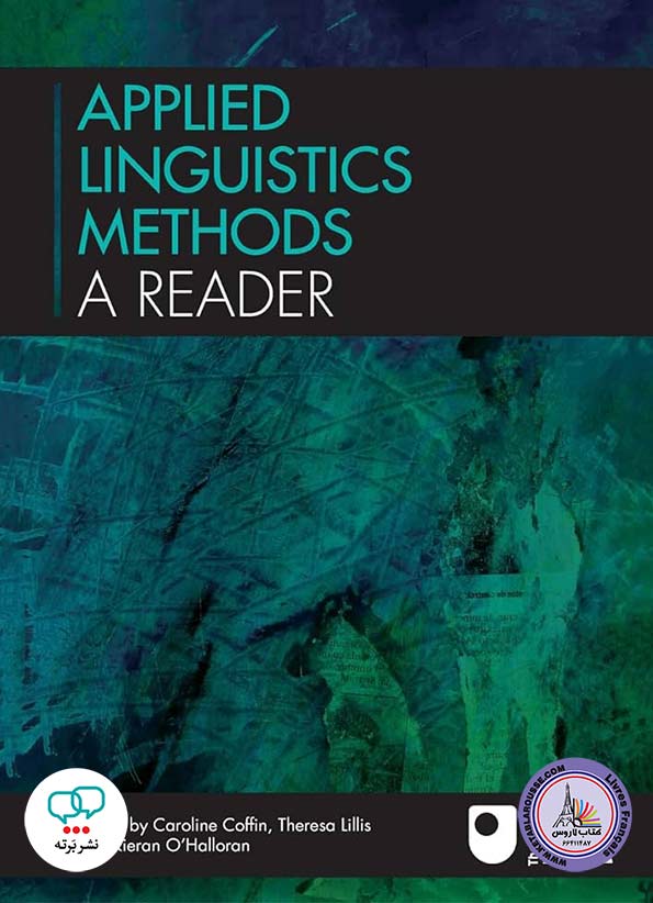 کتاب انگلیسی Applied Linguistics Methods A Reader