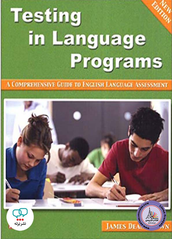 کتاب انگلیسی Testing In Language Programs