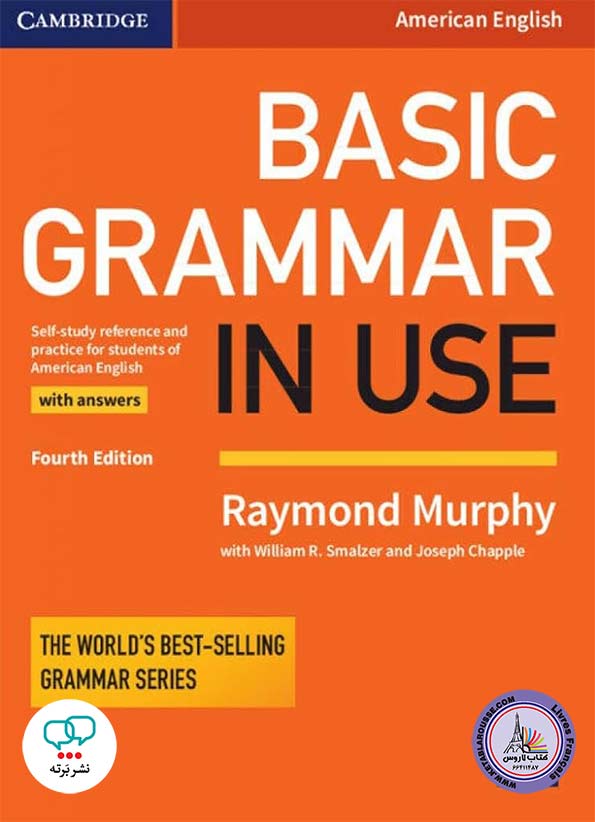 کتاب انگلیسی بیسیک گرامر این یوز Basic Grammar in Use