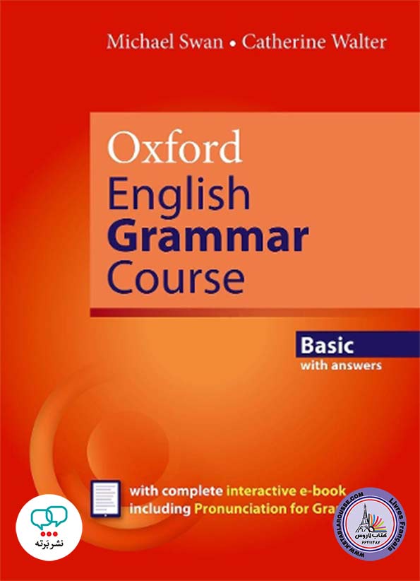 کتاب گرامر انگلیسی Oxford English Grammar Course Basic