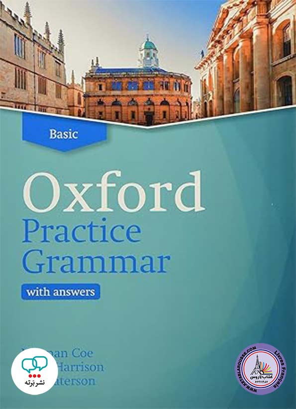 کتاب گرامر انگلیسی Oxford Practice Grammar Basic 1st Edition