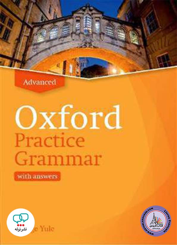 کتاب گرامر انگلیسی Oxford Practice Grammar Advance Updated Edition