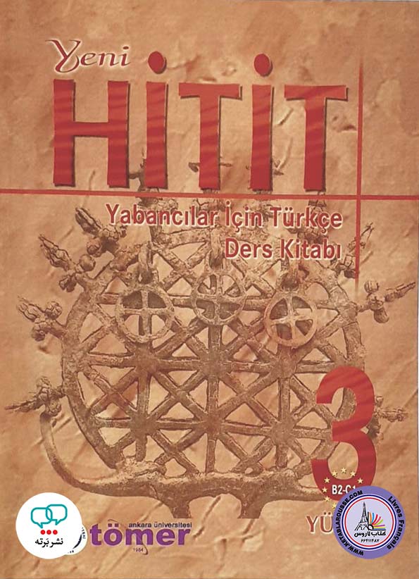 کتاب ترکی استانبولی ینی هیتیت Yeni Hitit 3 B2 C1