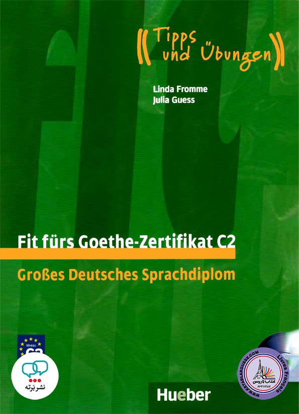 کتاب آزمون آلمانی فیت فورس Fit fuers Goethe-Zertifikat C2