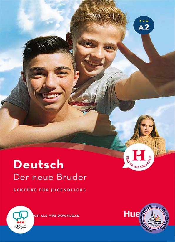 کتاب داستان آلمانی Der Neue Bruder A2