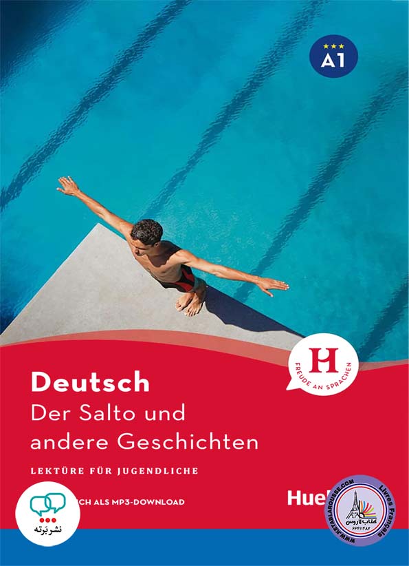کتاب داستان آلمانی Der Salto und andere Geschichten A1