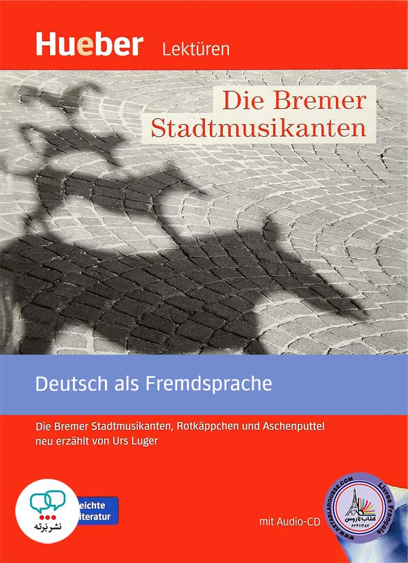کتاب داستان آلمانی Die Bremer Stadtmusikanten A2