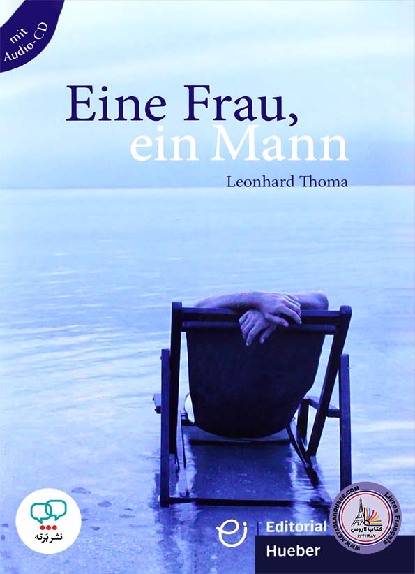 کتاب داستان آلمانی EINE FRAU, EIN MANN A2