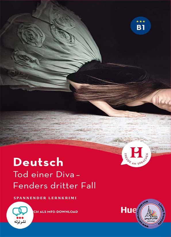کتاب داستان آلمانی Tod einer Diva B1