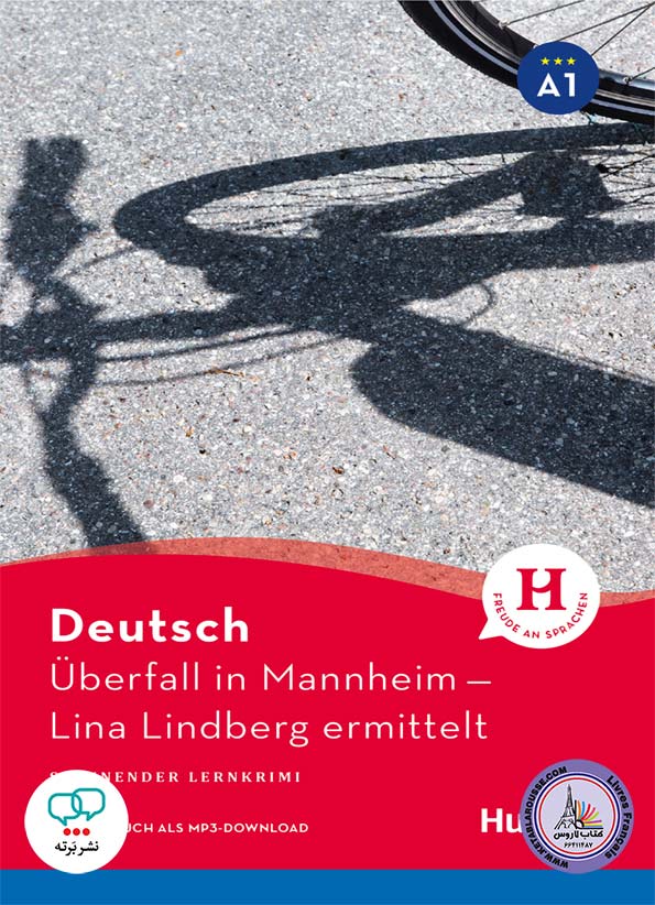 کتاب داستان آلمانی Ueberfall in Mannheim A1