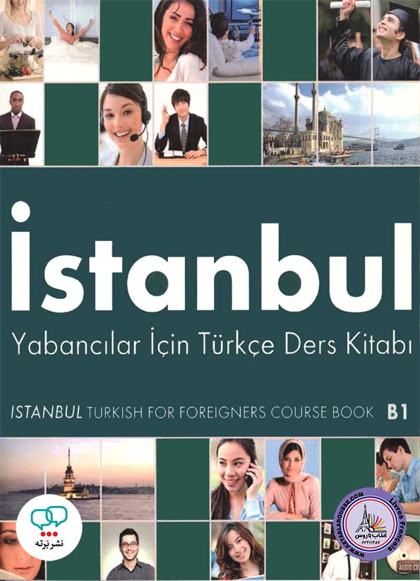 کتاب ترکی استانبول Istanbul B1
