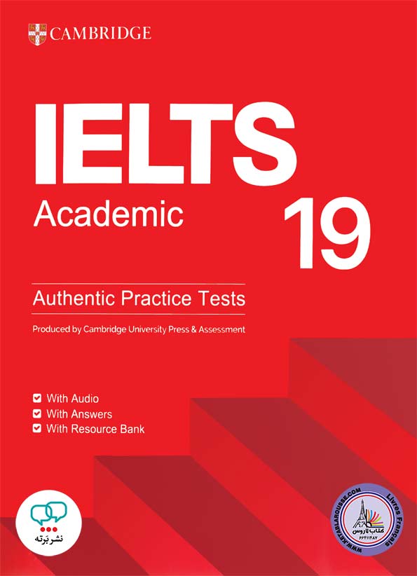 کتاب انگلیسی کمبریج آیلتس آکادمیک Cambridge IELTS 19 Academic