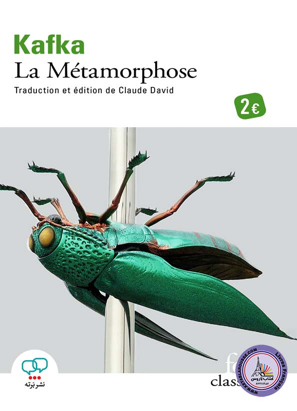 رمان فرانسوی La Metamorphose