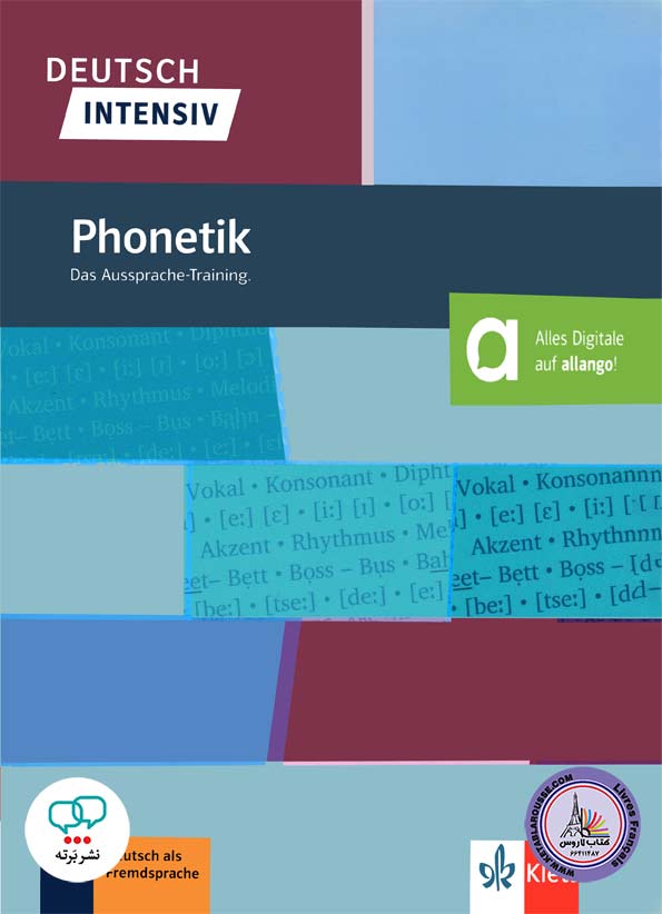 کتاب آلمانی Deutsch Intensiv Phonetik A1 B2