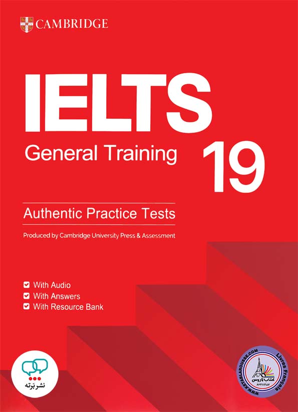 کتاب انگلیسی کمبریج آیلتس جنرال ترینینگ Cambridge IELTS 19 General Training