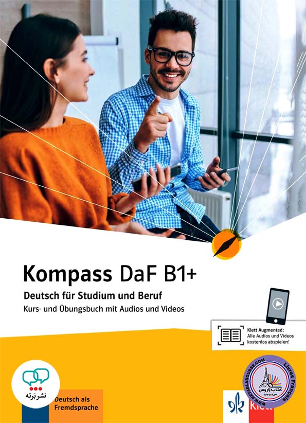 کتاب آلمانی +Kompass DaF B1