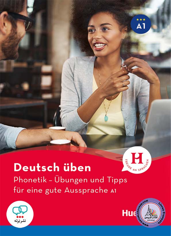 کتاب آلمانی Deutsch uben Phonetik Ubungen und Tipps fur eine gute Aussprache A1
