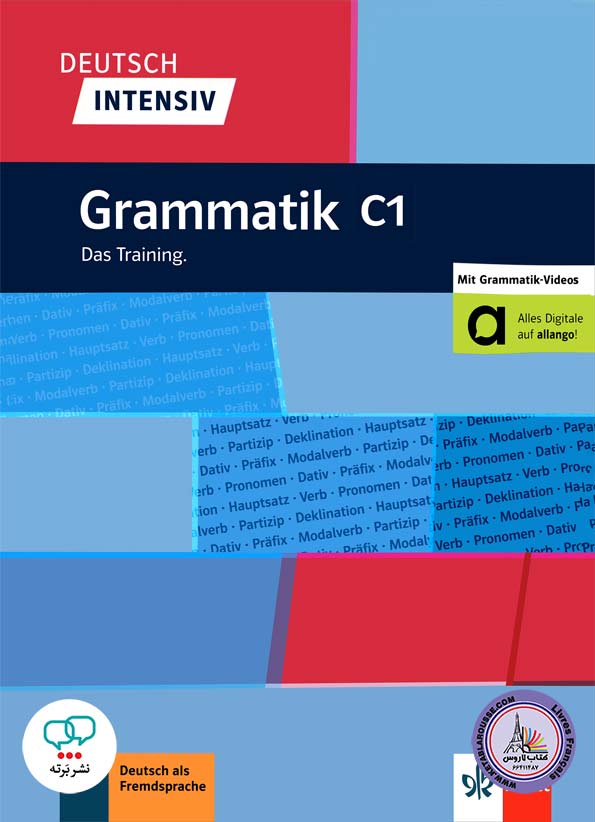 کتاب گرامر آلمانی Deutsch intensiv Grammatik C1 Das Training