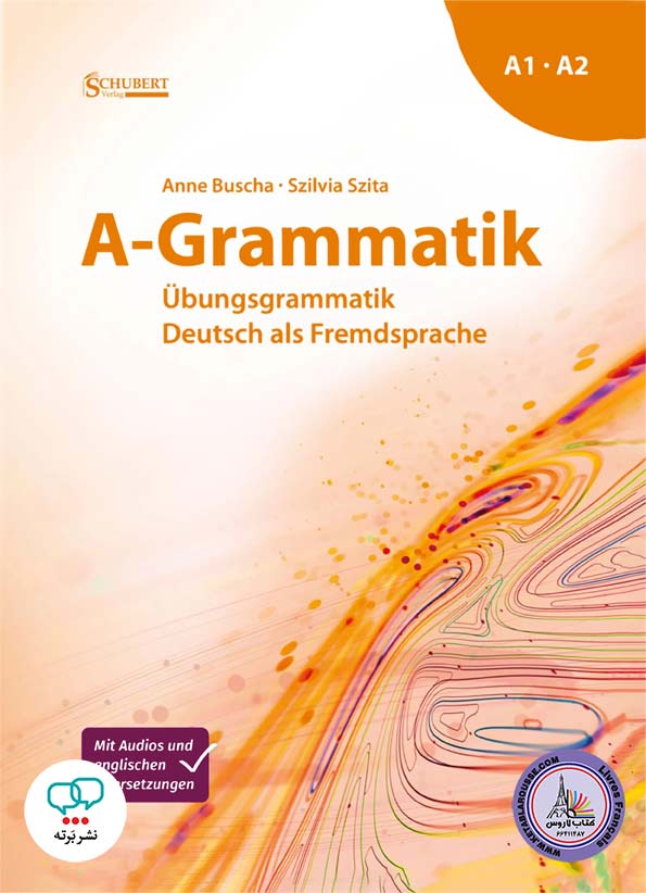 کتاب گرامر آلمانی A Grammatik A1 A2