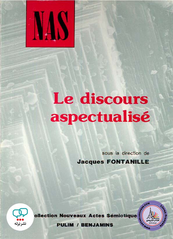 کتاب فرانسوی Le discours aspectualise