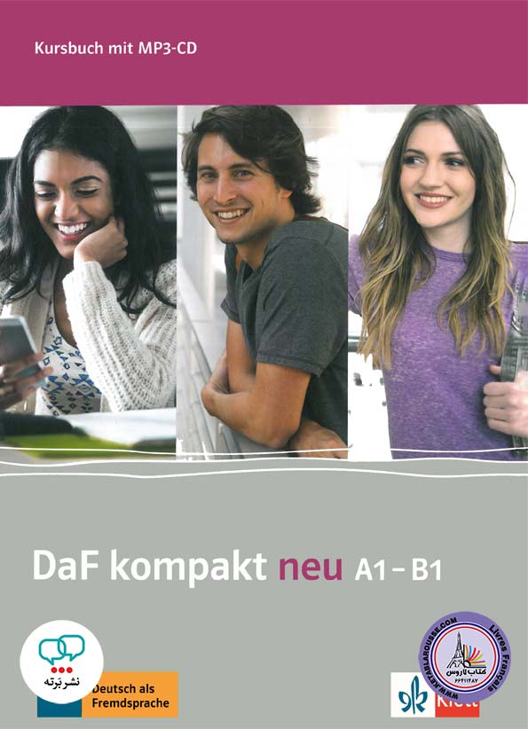 کتاب آلمانی داف کامپکت جدید DaF KompaKt neu A1 B1