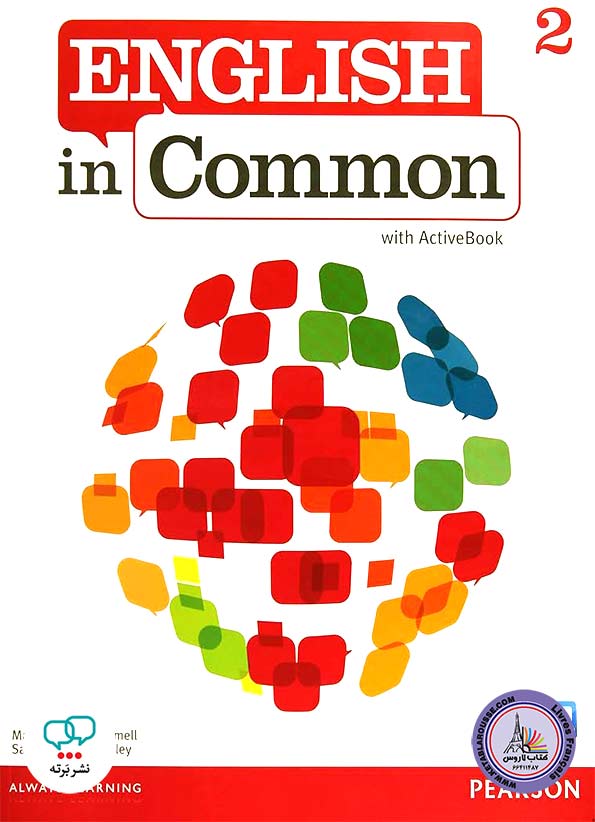کتاب انگلیسی انگلیش این کامن English in Common 2
