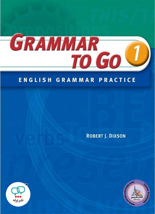 کتاب گرامر انگلیسی Grammar to go 1