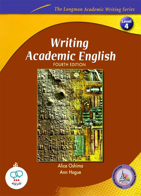 کتاب انگلیسی Writing Academic English Fourth Edition